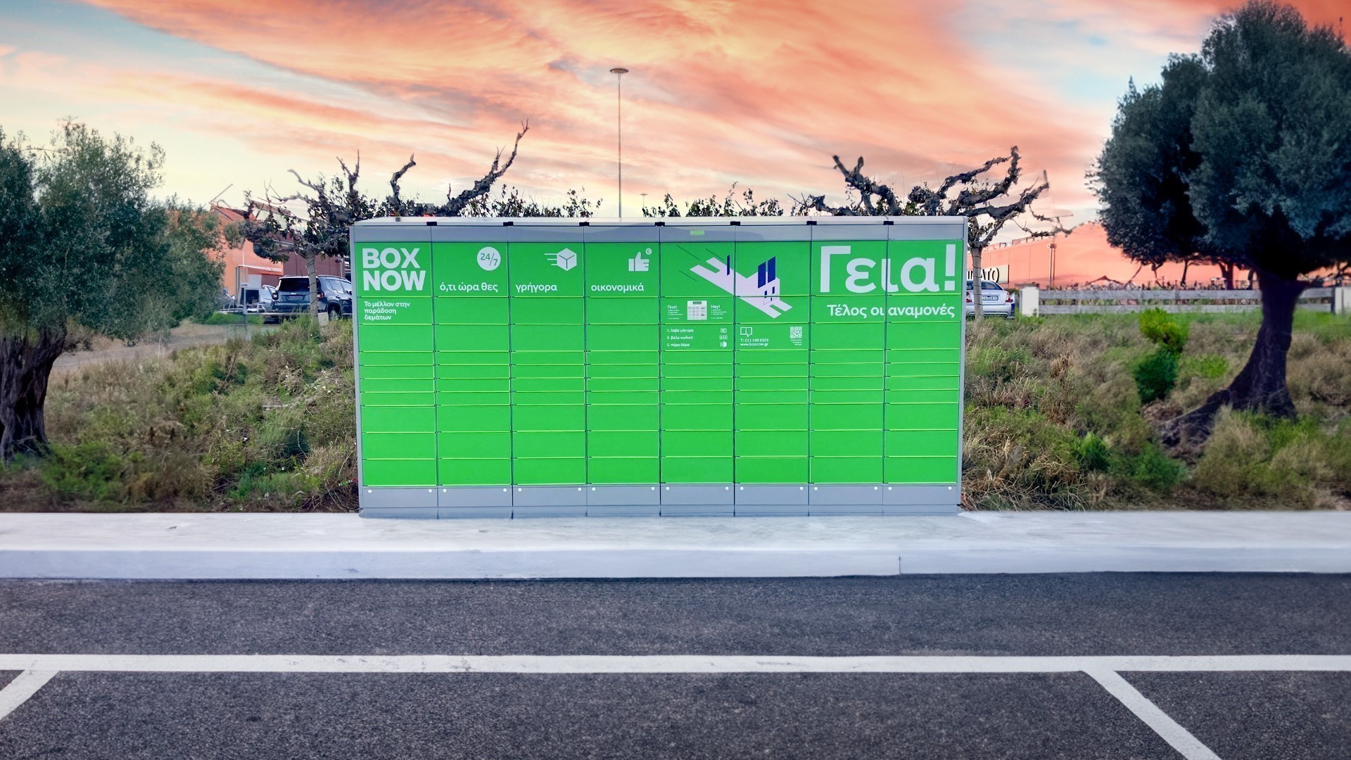 Η BOX NOW επεκτείνεται στην Κύπρο