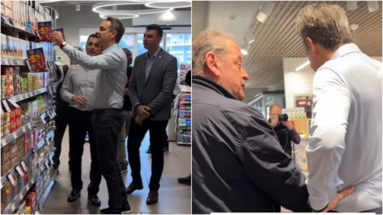 Μητσοτάκης: Έκανε «έφοδο» σε σούπερ μάρκετ για τη μόνιμη μείωσης τιμής – «Θα αυξήσουμε το 5%» είπε σε πελάτη (vid)