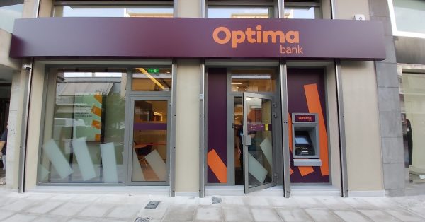 Optima bank: Aύξηση κερδών στα €123,4 εκατ. στο 9μηνο | Ειδήσεις για την Οικονομία