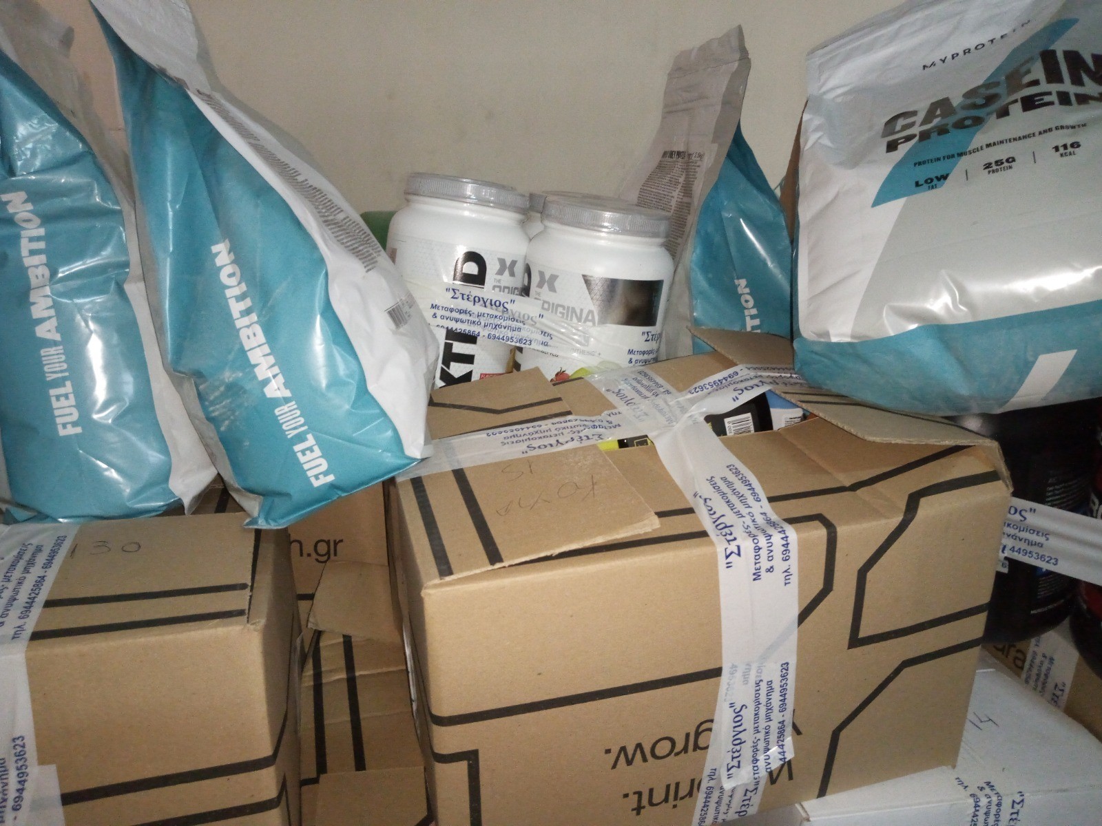 ΣΔΟΕ: Εταιρεία με συμπληρώματα διατροφής δεν πλήρωσε τέλη 479.000€ (pics)