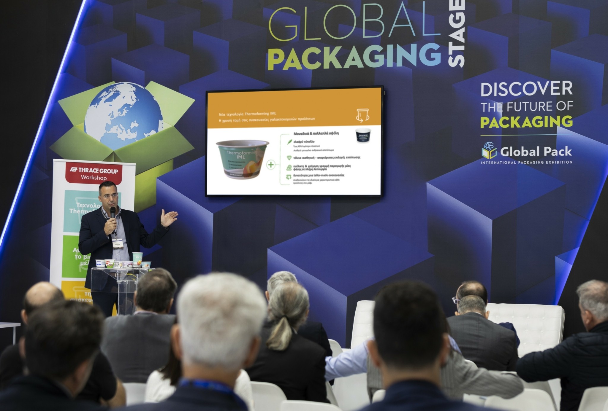 Όμιλος Πλαστικά Θράκης: Δυναμική παρουσία στην έκθεση Foodtech & Global Pack 2023 (pics)