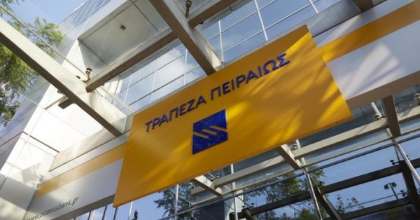 Greece’s Best Cash Management Bank: Διεθνής διάκριση για την Τράπεζα Πειραιώς από το Euromoney | Ειδήσεις για την Οικονομία
