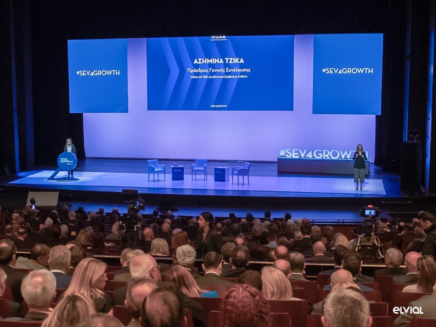 ΣΕΒ4GROWTH: Στο Βιομηχανικό Συνέδριο του ΣΕΒ η κα. Ασημίνα Τζίκα, CEO της ELVIAL