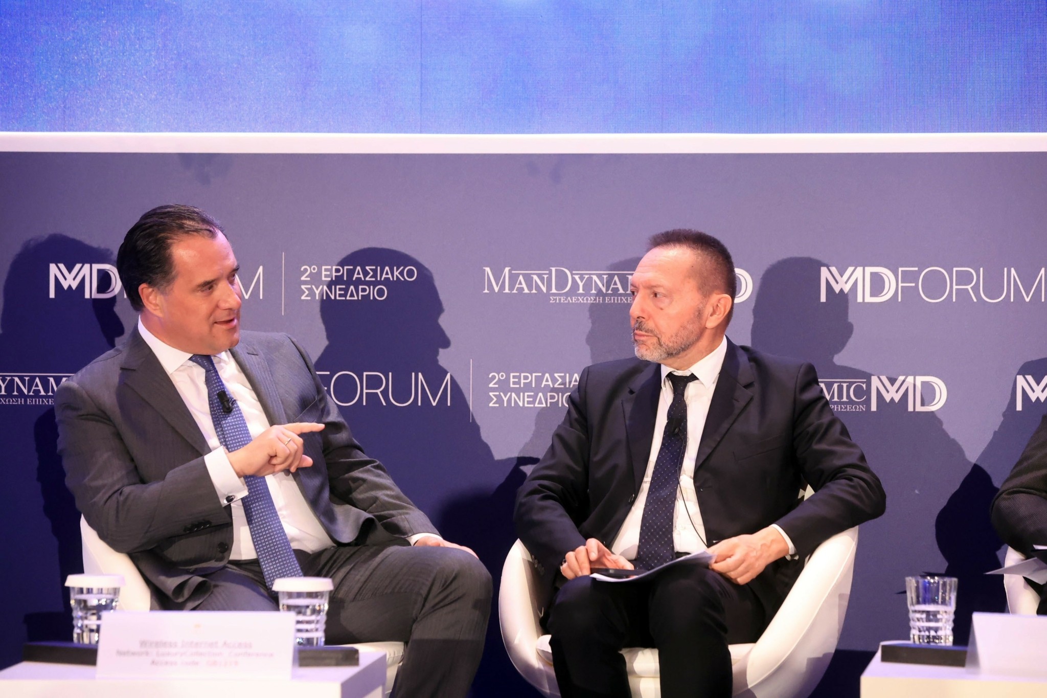 Με μεγάλη επιτυχία διοργανώθηκε το 2ο εργασιακό συνέδριο της MANDYNAMIC – MD FORUM 2