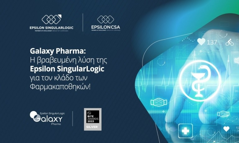 Galaxy Pharma: Η βραβευμένη λύση της Epsilon SingularLogic για τον κλάδο των Φαρμακαποθηκών