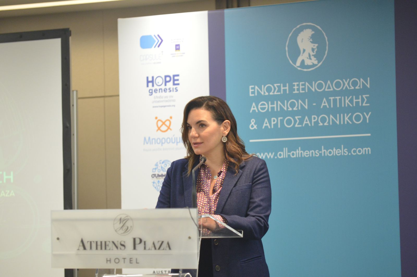 Κεφαλογιάννη: Η Αττική στους κορυφαίους προορισμούς διεθνώς (pics)