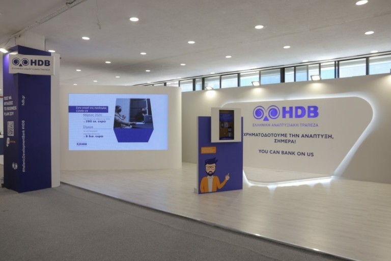 Υπεγράφη η τροποποίηση της συμφωνίας χρηματοδότησης μεταξύ HDB και ΤΜΕΔΕ