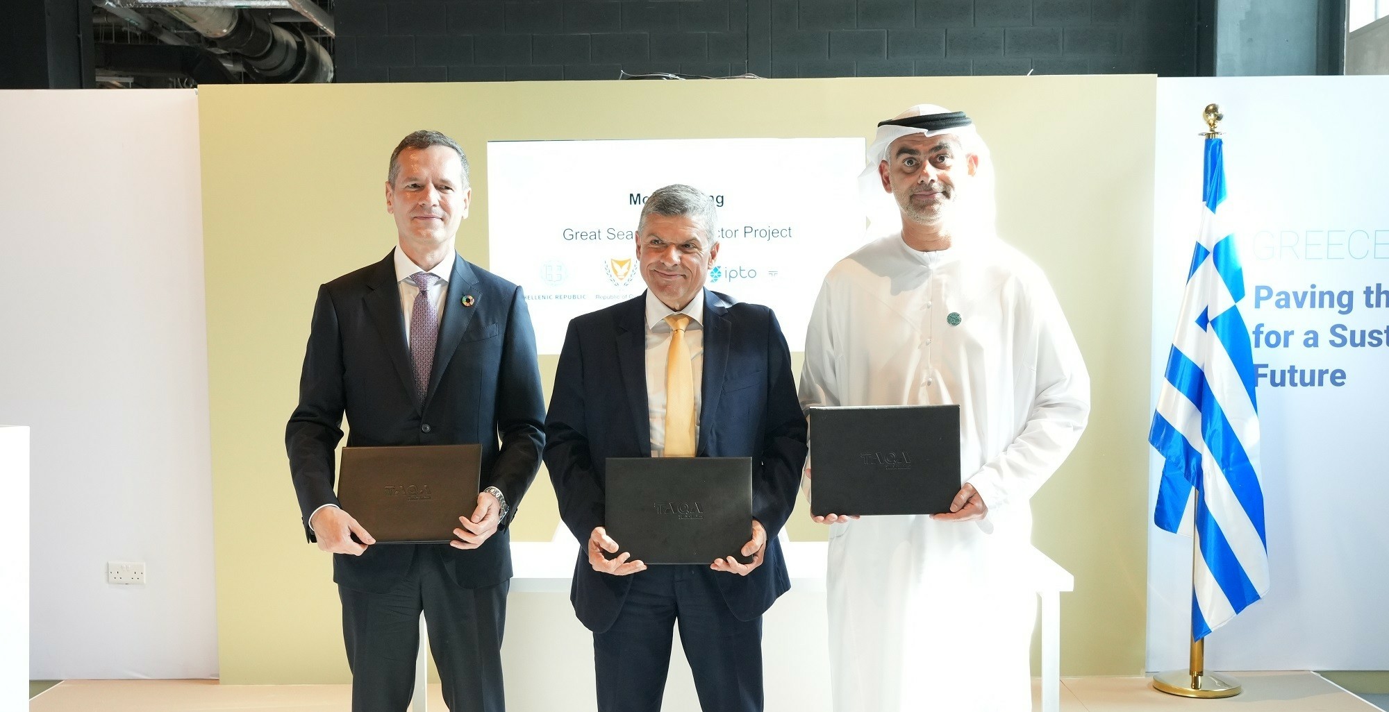 Mνημόνιο Κατανόησης μεταξύ ΑΔΜΗΕ, Υπουργείου Ενέργειας Κύπρου και TAQA για την ηλεκτρική διασύνδεση Ελλάδας-Κύπρου-Ισραήλ (pics)