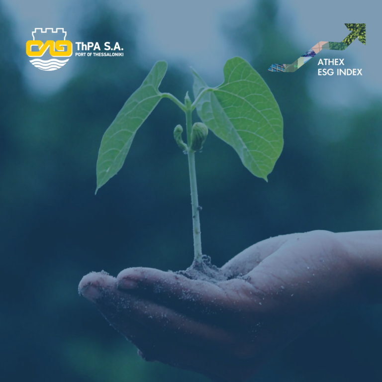 Στον δείκτη ATHEX ESG η ΟΛΘ Α.Ε.