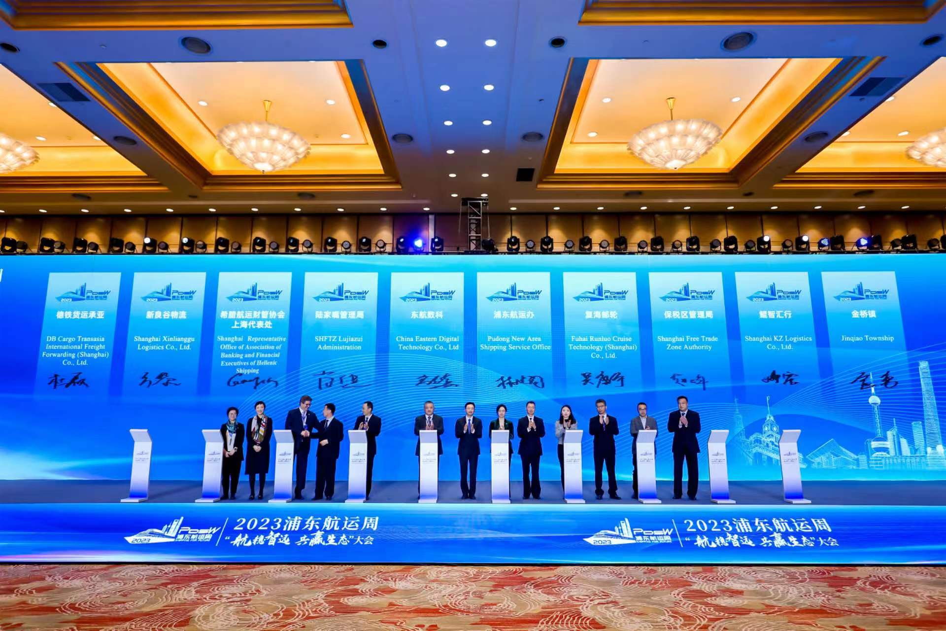 Εγκατάσταση Γραφείου Αντιπροσωπείας της Ένωσης Τραπεζικών & Χρηματοοικονομικών Στελεχών της Ελληνικής Ναυτιλίας στη Σαγκάη (pics)