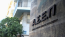 ΑΣΕΠ: Από 30/7 οι ενστάσεις για τους 4.089 διορισμούς στο Δημόσιο