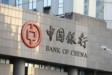 Moody’s: «Κόβει» τις προοπτικές για τις κινεζικές τράπεζες και το Χονγκ Κονγκ