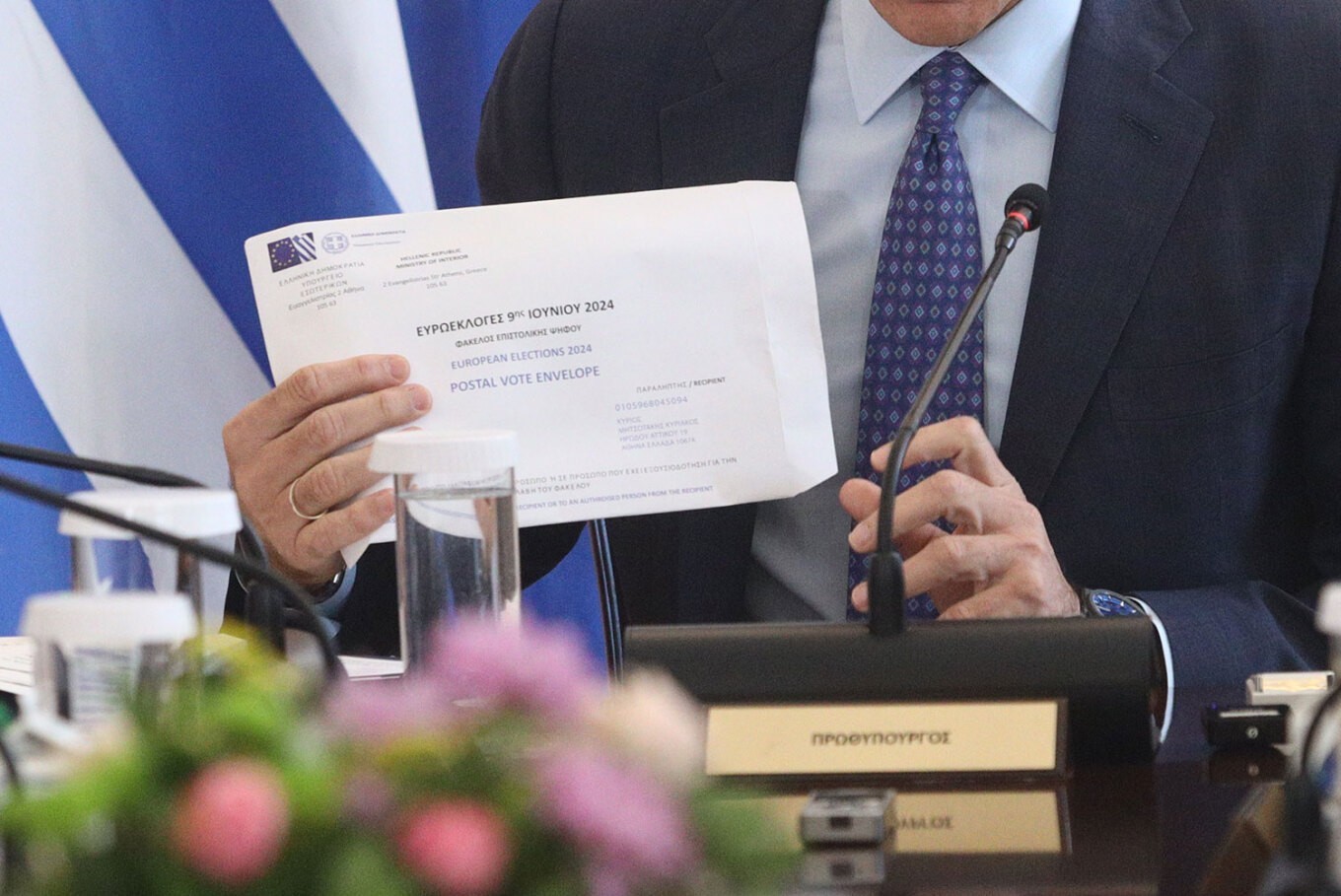 Επιστολική ψήφος: Σε δημόσια διαβούλευση το νομοσχέδιο