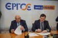 ΕΡΓΟΣΕ: Υπεγράφη η σύμβαση για τη σιδηροδρομική στάση στο Κρυονέρι (pic)