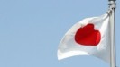 Ιαπωνία: Παραιτήθηκαν τέσσερις υπουργοί εν μέσω οικονομικού σκανδάλου