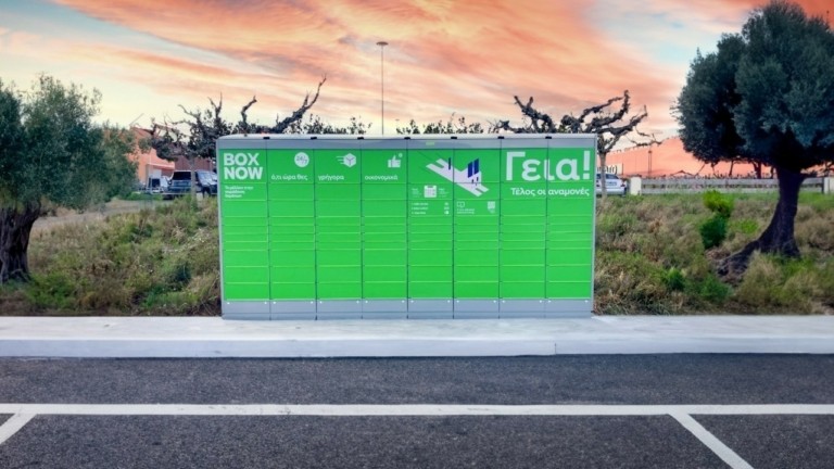 BOX NOW: Δίνει ραντεβού και στο Μετρό