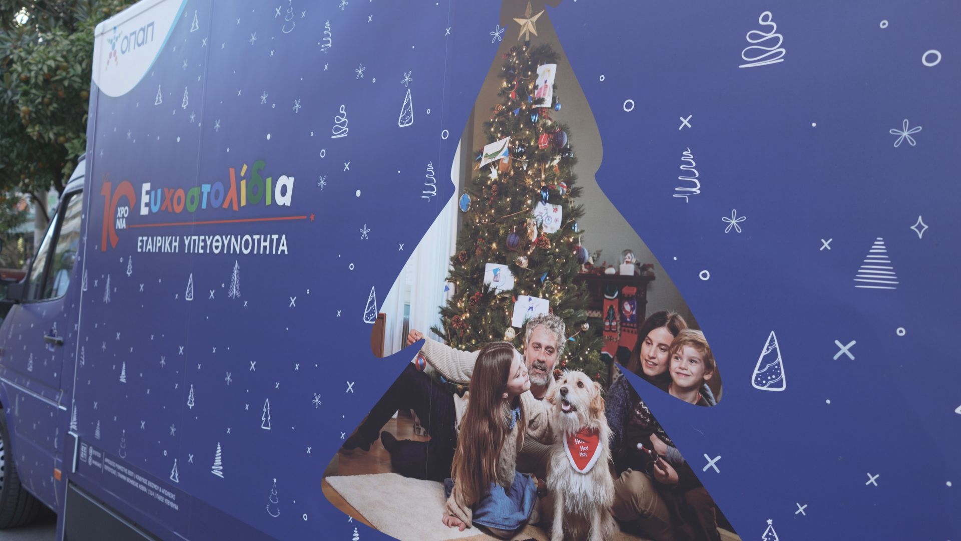 Η κινητή έκθεση με τα Ευχοστολίδια ταξιδεύει σε καταστήματα ΟΠΑΠ (pics + vid)