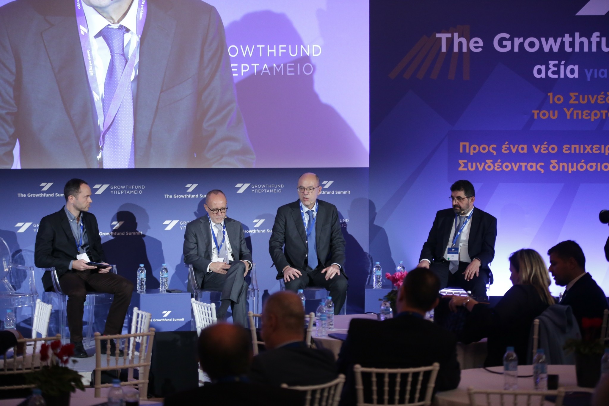 1o Growthfund Summit: Κρίσιμος ο ρόλος των υποδομών για την ενίσχυση της βιωσιμότητας