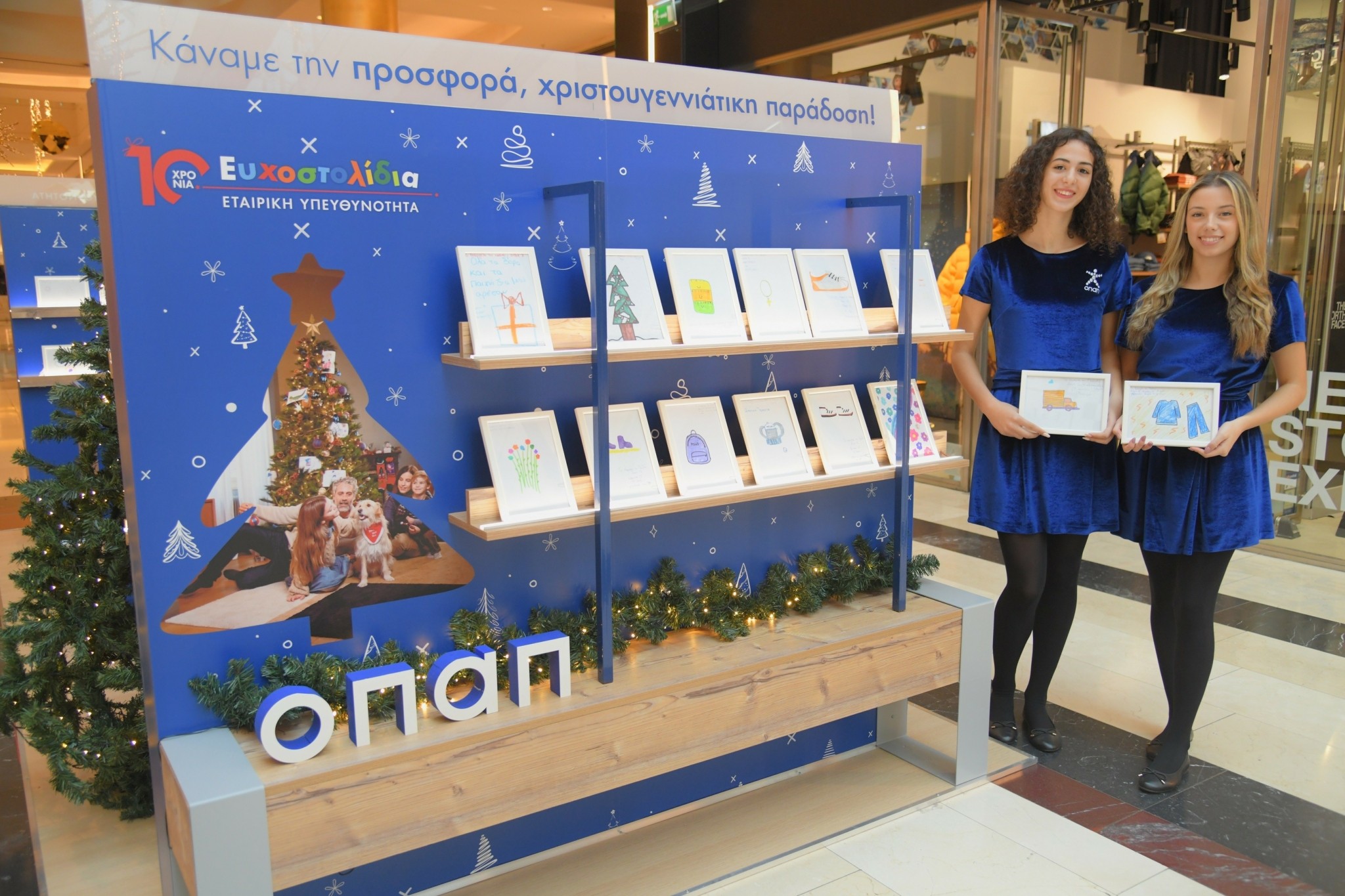 Η μαγεία των Χριστουγέννων είναι στο χέρι μας (vid)