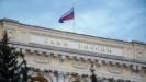 Ρωσία: Κυβέρνηση και Κεντρική Τράπεζα διαφωνούν δημοσίως για την παράταση των capital control