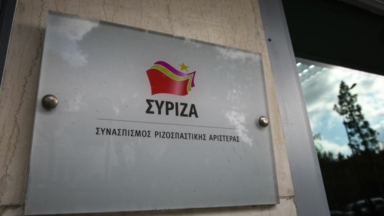 ΣΥΡΙΖΑ για παραιτήσεις Παπασταύρου – Μπρατάκου: Για μια ακόμη φορά πιάστηκαν με τη γίδα στην πλάτη