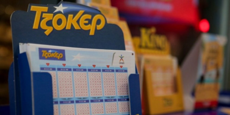 Απόψε η κλήρωση του ανανεωμένου Τζόκερ – Τζακποτ με 1,2 εκατ. ευρώ στην 1η κατηγορία