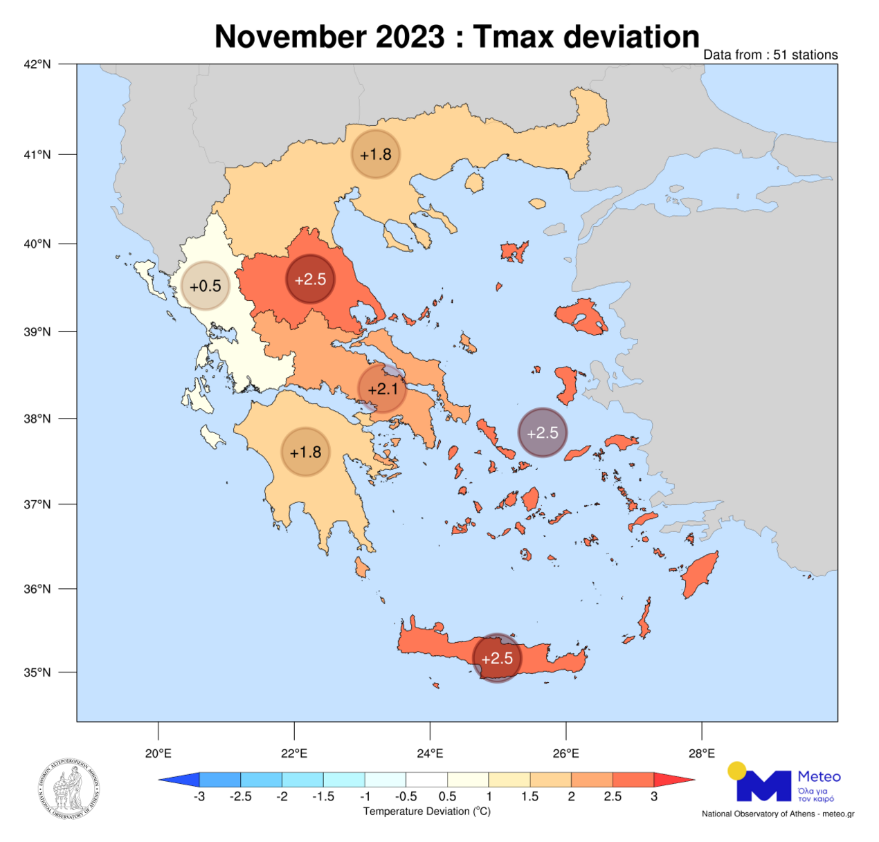 Θερμοκρασίες ρεκόρ: Ο Νοέμβριος 2023 ήταν ο πιο ζεστός της τελευταίας 15ετίας σε 4 περιφέρειες της Ελλάδας
