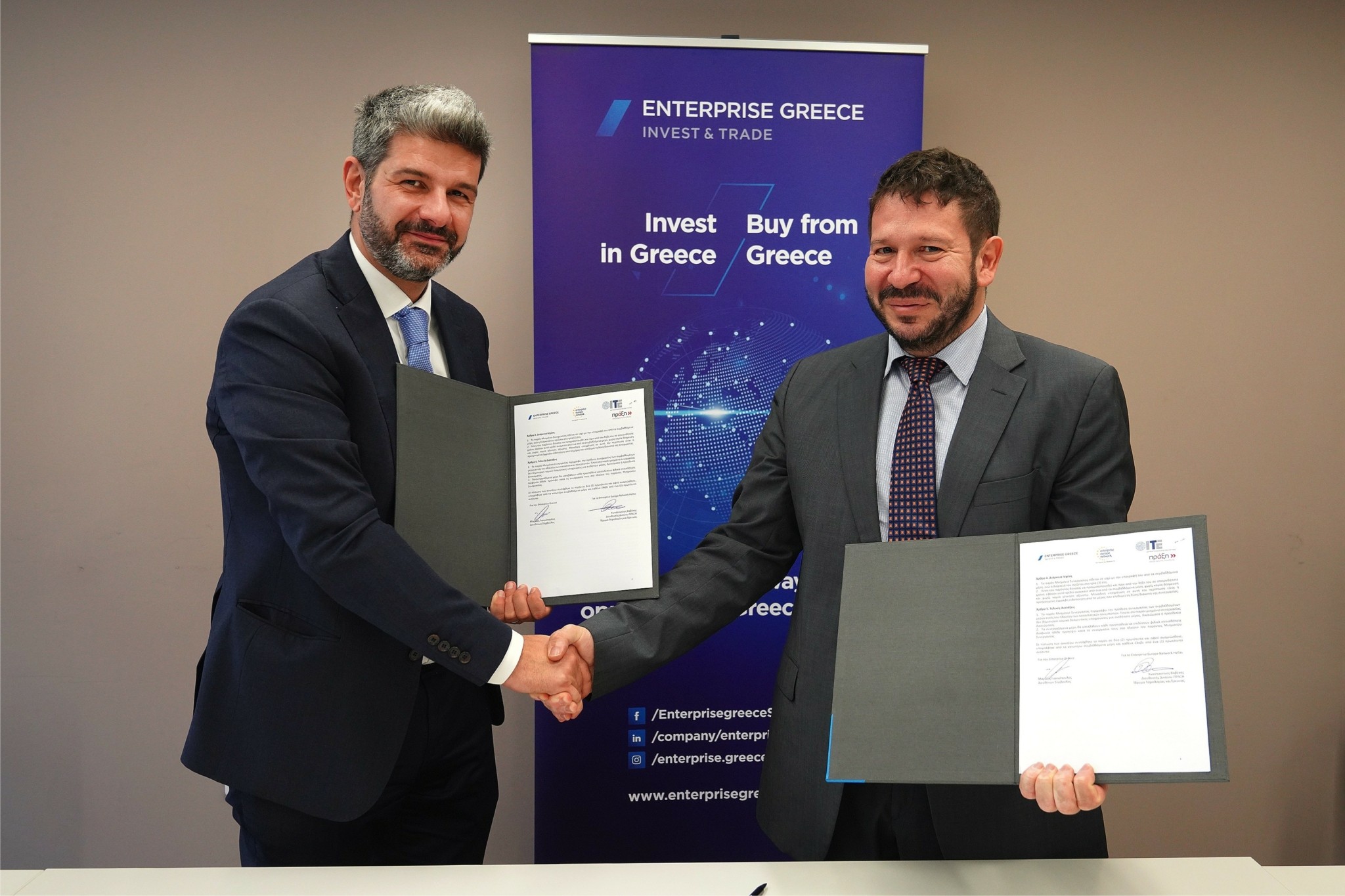 Μνημόνιο Συνεργασίας υπέγραψαν Enterprise Greece και Enterprise Europe Network Hellas