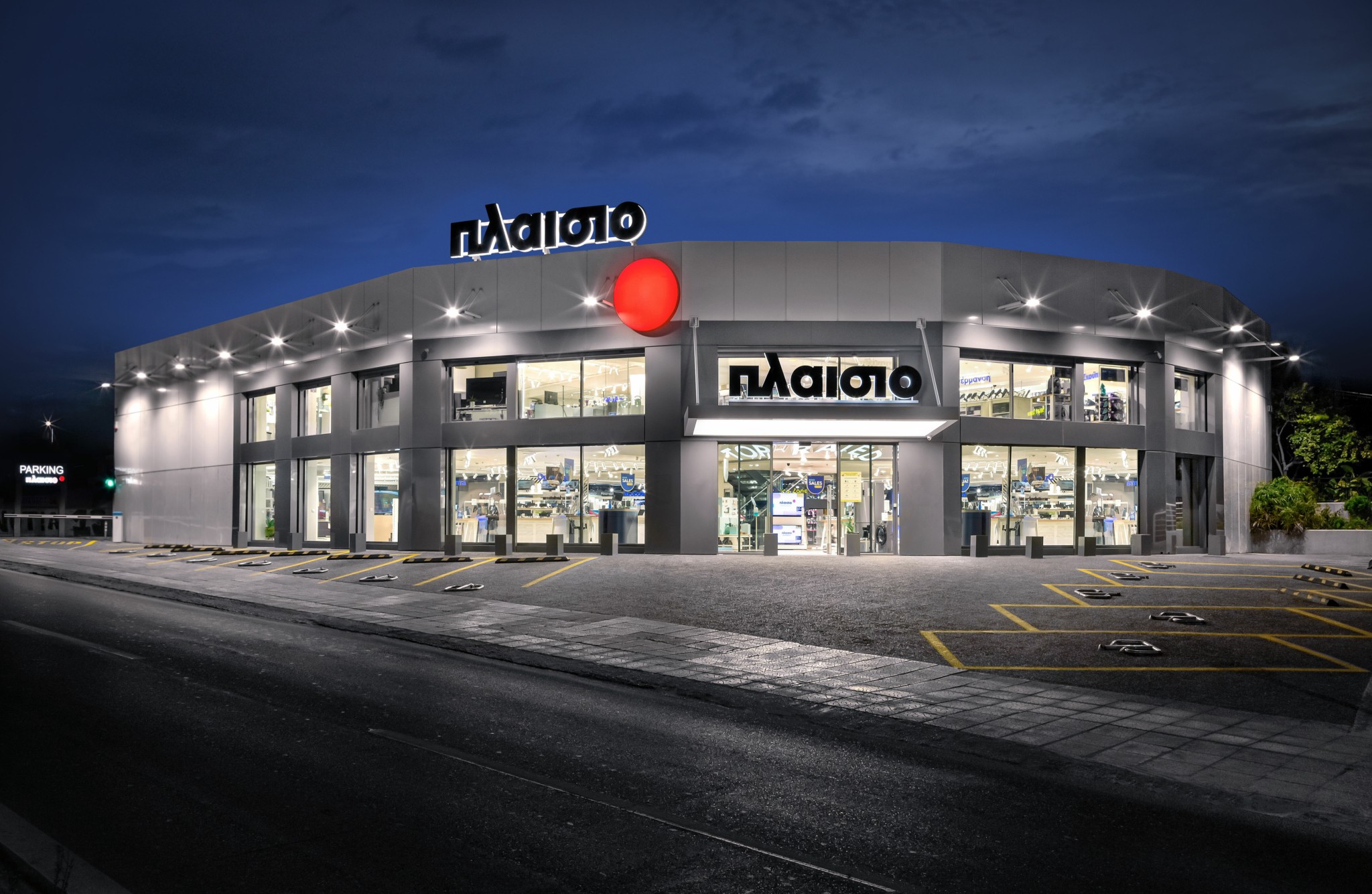 Πλαίσιο: Προχωρά σε αύξηση μισθών σε περισσότερους από 700 συνεργάτες του (pic)