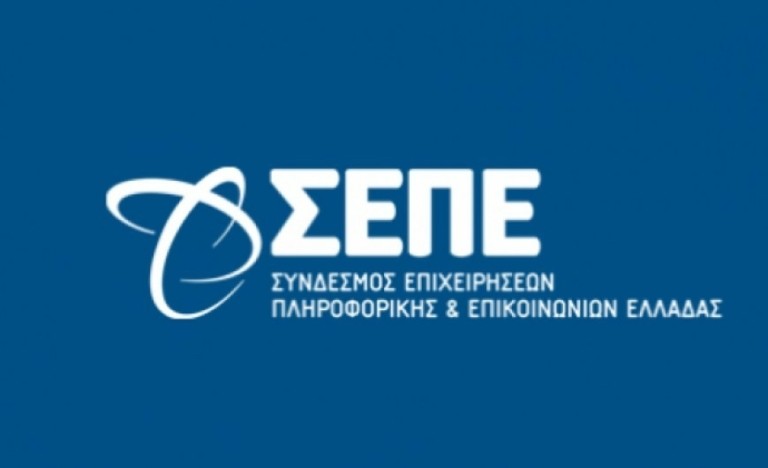 ΣΕΠΕ: Κατέκτησε το Bronze Award στην κατηγορία Redesign-Relaunch in e-Business στα e-volution Awards 2024