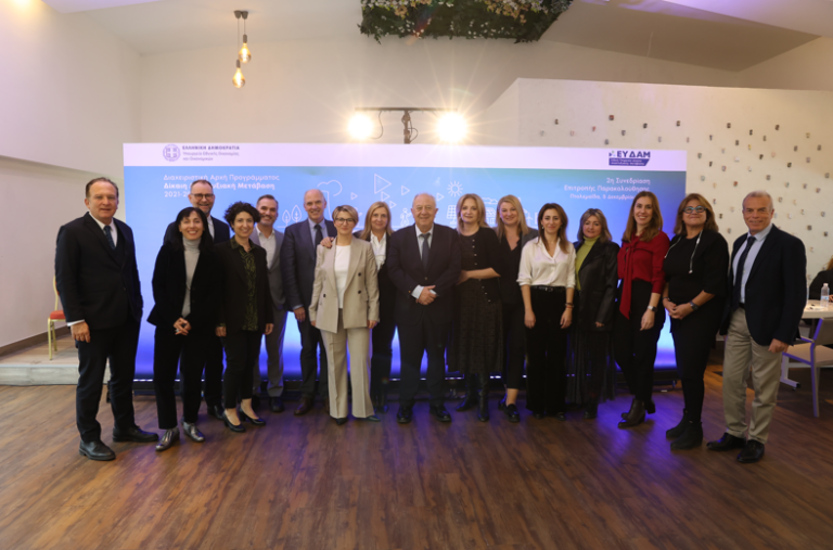 Με επιτυχία ολοκληρώθηκε η 2η Συνεδρίαση του Προγράμματος «Δίκαιη Αναπτυξιακή Μετάβαση» στην Πτολεμαΐδα