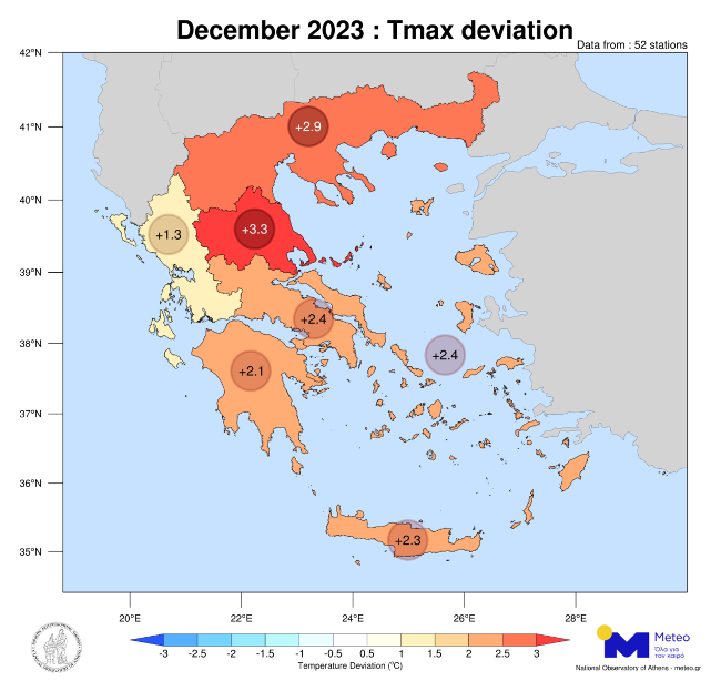 Ο πιο θερμός Δεκέμβριος από το 2010 – Πού σημειώθηκαν ακραίες θερμοκρασίες - Δύο βαθμοί πάνω στη Δυτική Ελλάδα