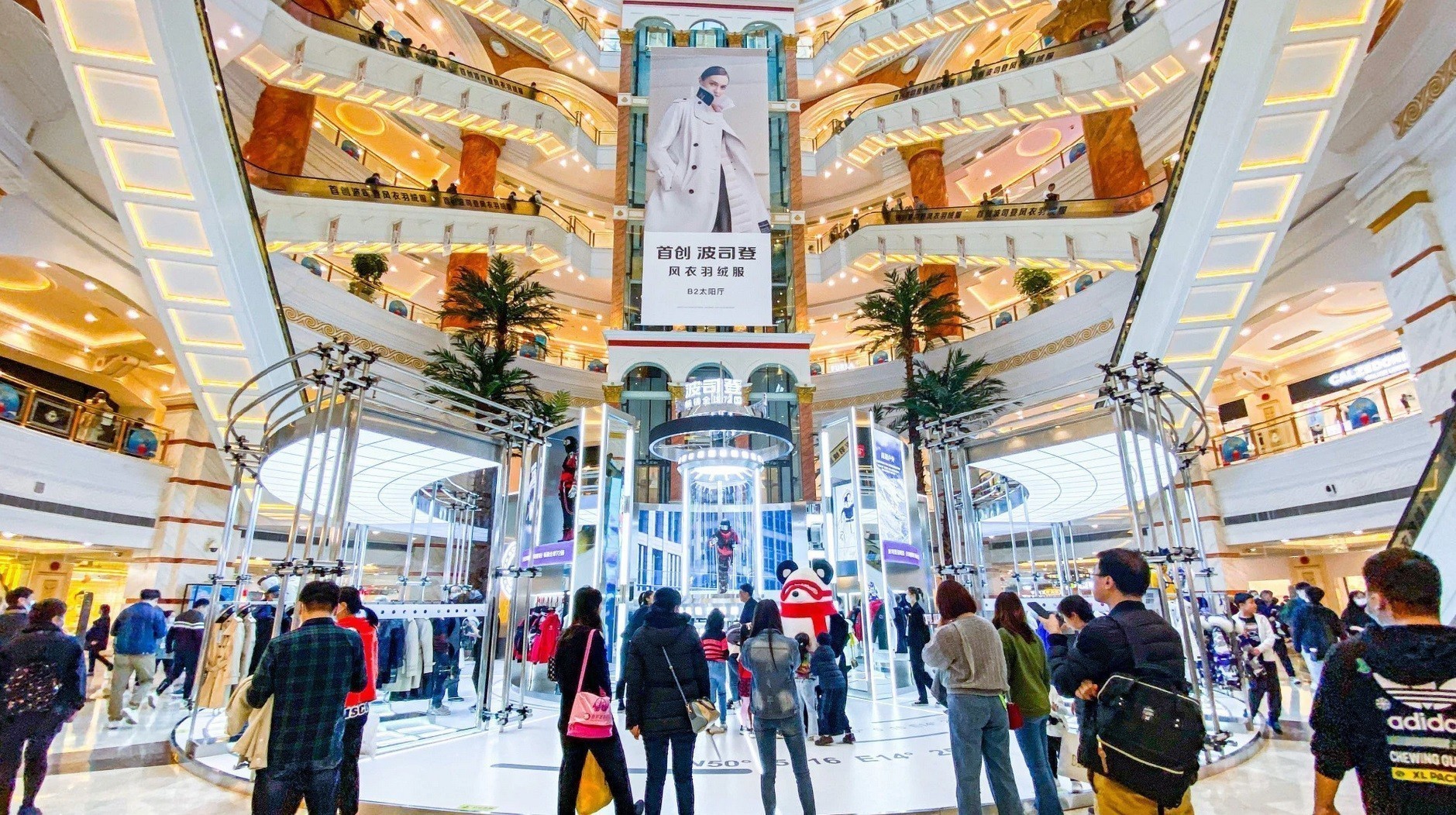 Κίνα: Bελτίωση του καταναλωτικού κλίματος προβλέπουν οι αναλυτές το 2024
