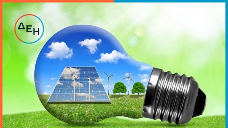ΔΕΗ: Μειώνει το περιβαλλοντικό της αποτύπωμα (vid)