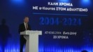 Εκδοση επετειακών νομισμάτων για τα 20 χρόνια από τη διοργάνωση του «Αθήνα 2004» και την κατάκτηση του Euro