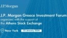 Στον ρυθμό του Greek Investment Forum επιχειρήσεις και αγορά