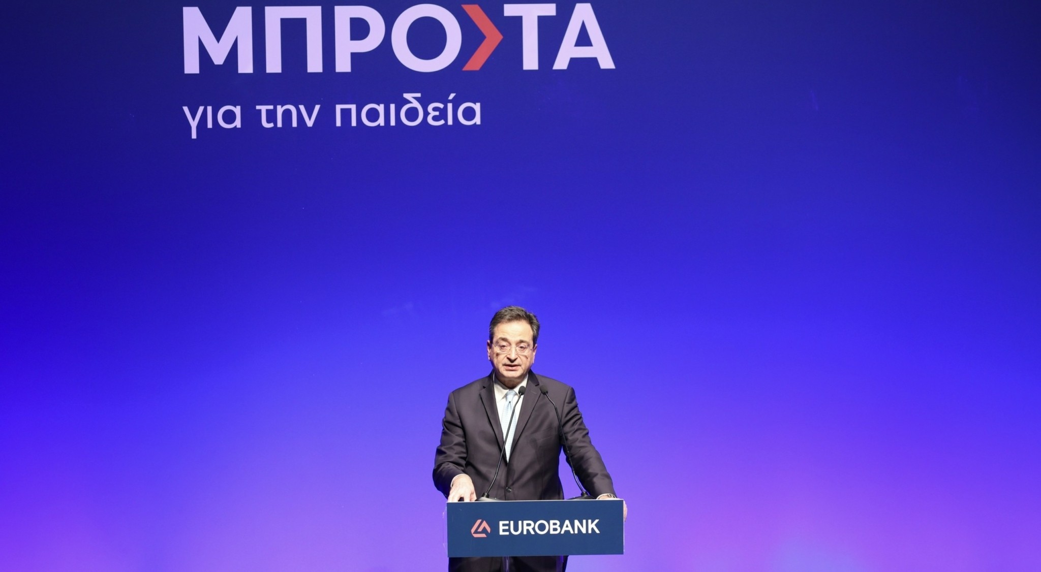 Kαραβίας (Eurobank): Με το «Μπροστά για την Παιδεία» στηρίζουμε επί 21 χρόνια την επιβράβευση της αριστείας