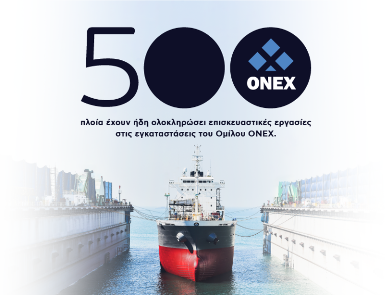 Ρεκόρ πλοίων σε Σύρο και Ελευσίνα – 500 πλοία έχουν εισέλθει στις δεξαμενές της ONEX