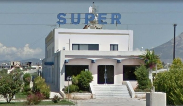 Super TV: «Παράνομη η επίσπευση του πλειστηριασμού για το ακίνητο της εταιρείας»