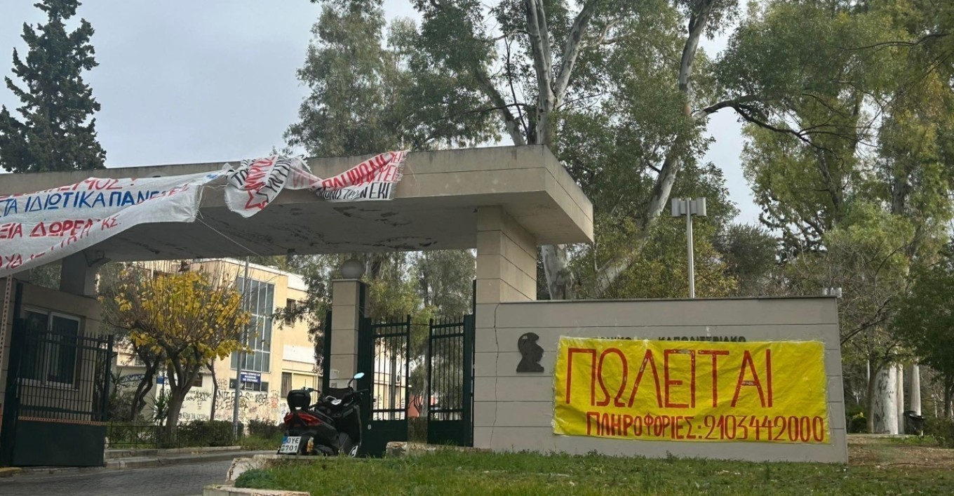 Πανεπιστήμια: Εισαγγελική έρευνα για τις καταλήψεις – Ερευνώνται και οι πρυτανικές αρχές
