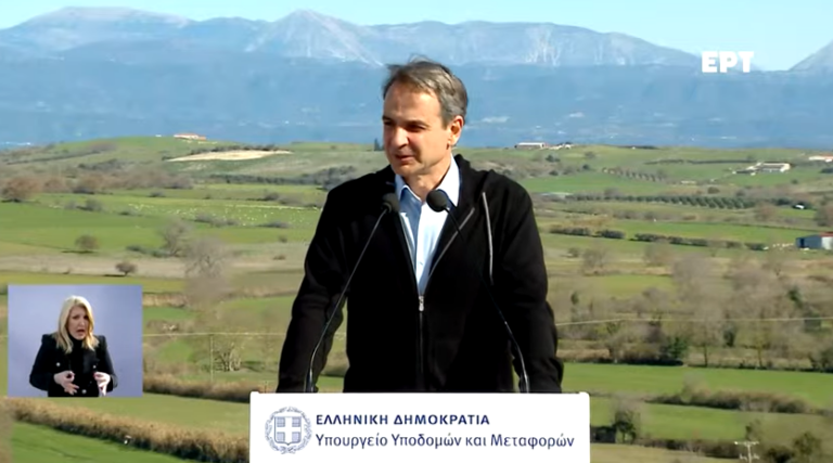Μητσοτάκης για Άκτιο – Αμβρακία: Αλλάζει την όψη της Δυτικής Ελλάδας – Ξεκλειδώνει αναπτυξιακές προοπτικές (vid)