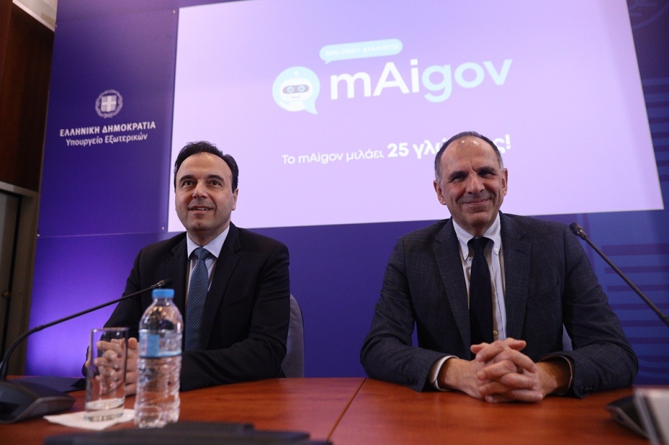 Παρουσιάστηκε ο πολύγλωσσος «Ψηφιακός Βοηθός» mAigov – Μιλάει πλέον 25 γλώσσες