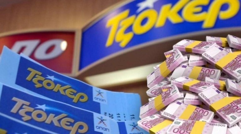 Κλήρωση Τζόκερ 30/6/2024: Αυτοί είναι οι αριθμοί που κερδίζουν 1 εκατ. ευρώ (pic)