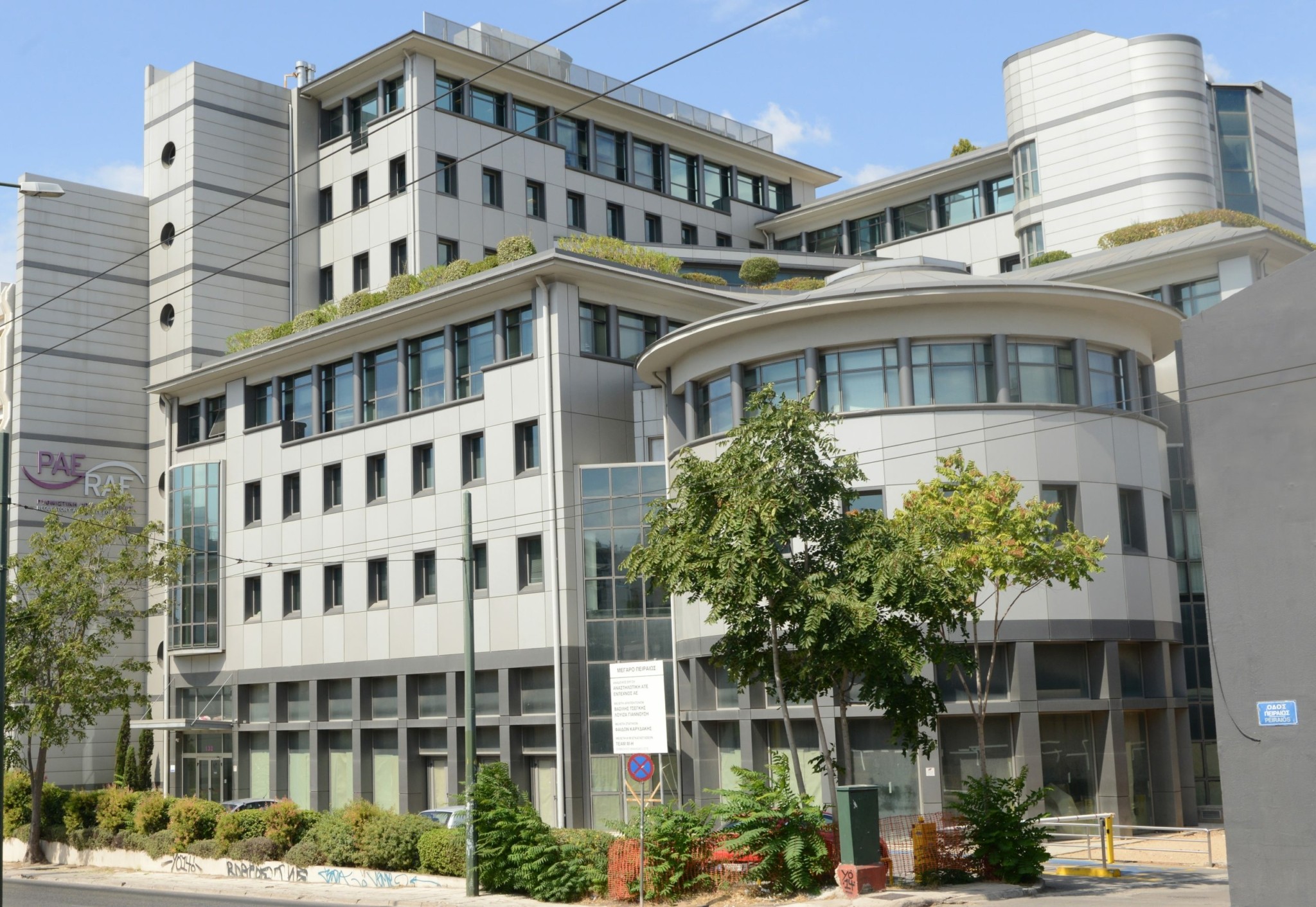 ΡΑΑΕΥ: Στις 240.000 ευρώ «βλέπει» το ενεργειακό κόστος του κτιρίου της