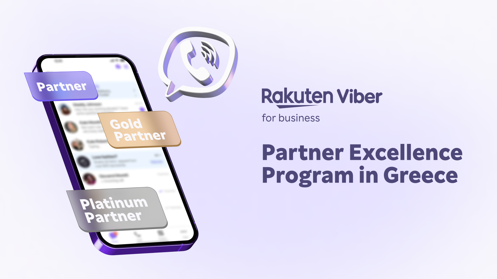 Rakuten Viber: Το πρόγραμμα για τις διαφημιστικές εταιρίες που μεγιστοποιεί την αποτελεσματικότητα της διαφήμισης ξεκινά απ’ την Ελλάδα