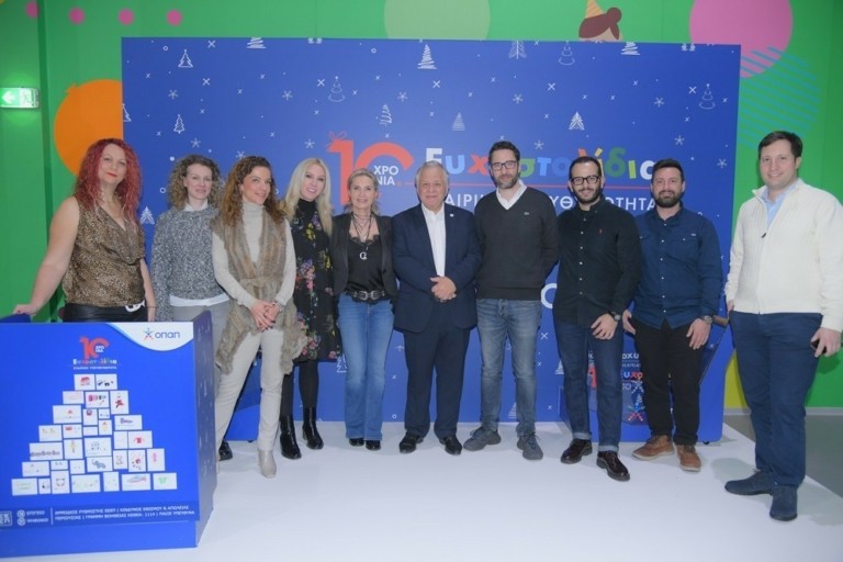 10.000 παιδικές ευχές εκπληρώθηκαν από τα Ευχοστολίδια του ΟΠΑΠ