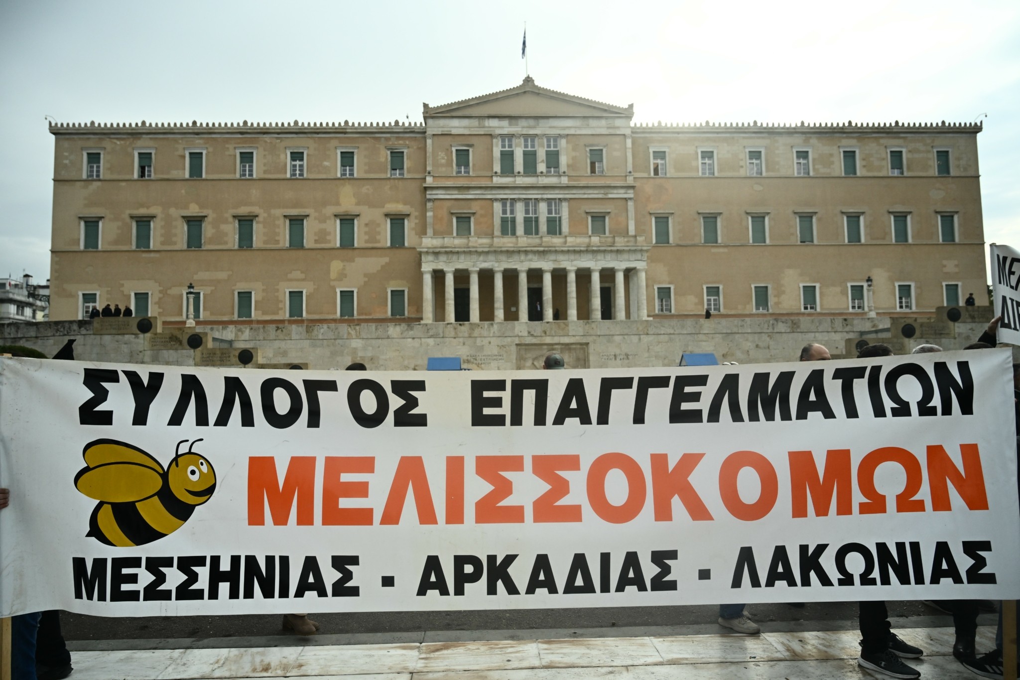 Στο Σύνταγμα οι μελισσοκόμοι – Συνεδριάζουν στα μπλόκα οι αγρότες