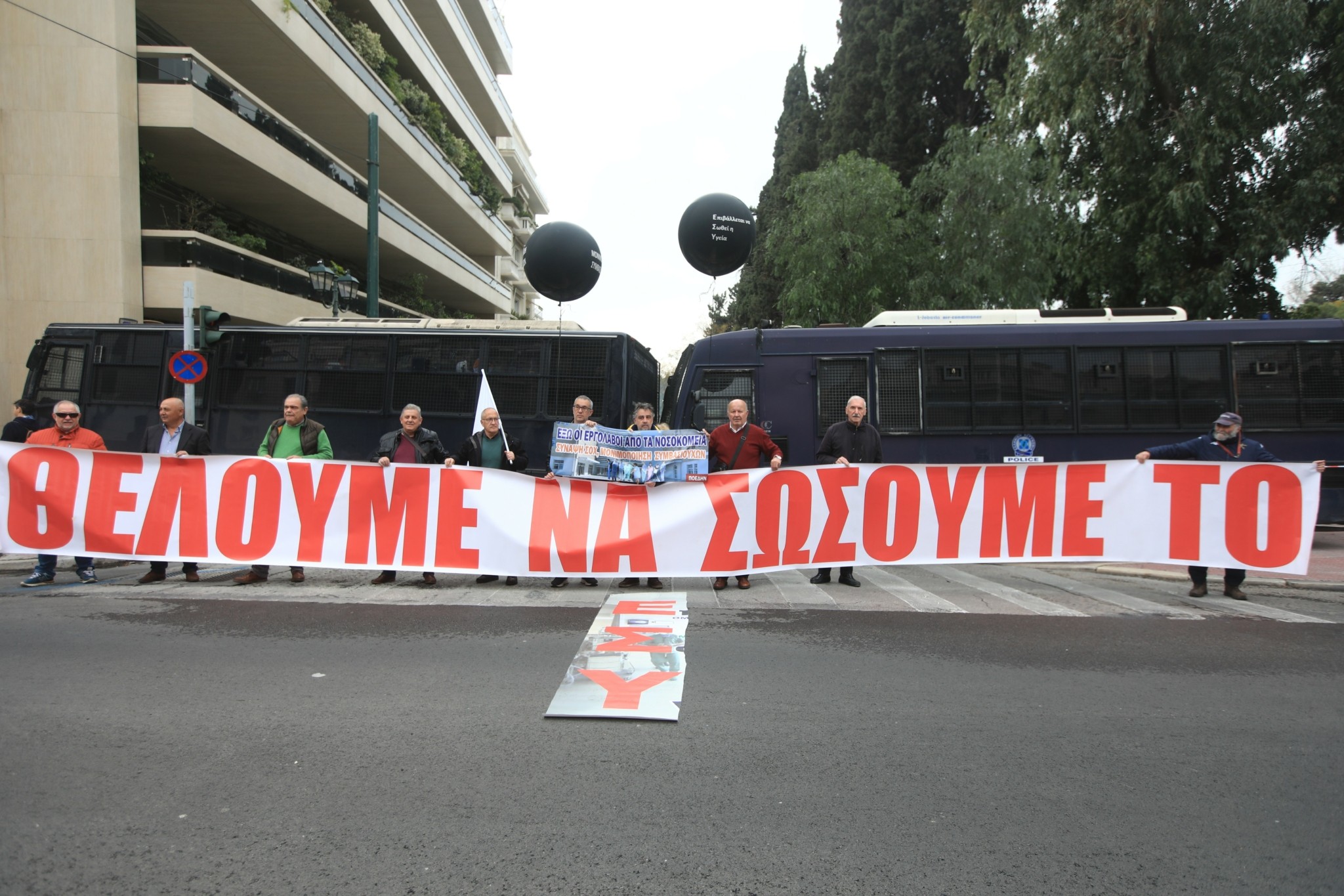 Σε εξέλιξη η πορεία της ΠΟΕΔΗΝ – Δυσπρόσιτο το κέντρο της Αθήνας (pics + vid)