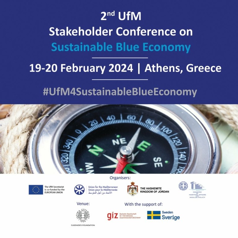 Η 2η Ευρωμεσογειακή συνάντηση με εκπροσώπους 23 κρατών για τη Βιώσιμη «Γαλάζια Οικονομία»