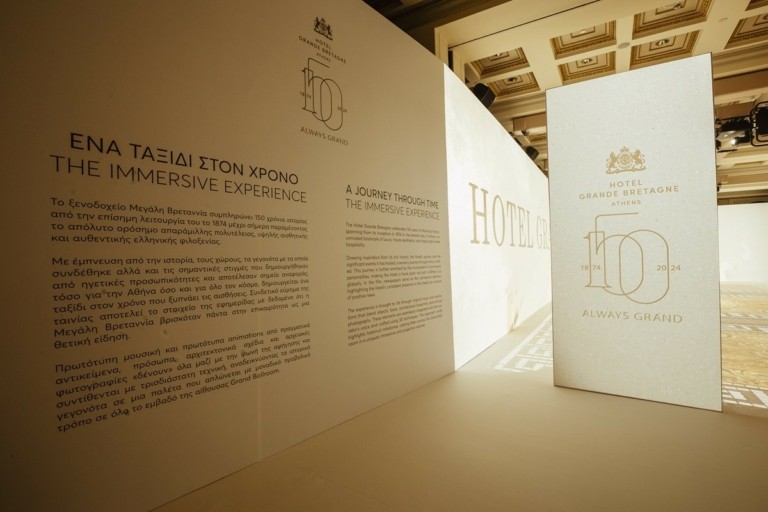 Ξενοδοχείο Μεγάλη Βρεταννία: Χιλιάδες επισκέπτες έκαναν «Ένα Ταξίδι στον Χρόνο» (pics)